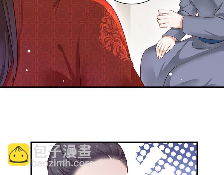 第6话 奇葩一家(1/2)-第7话