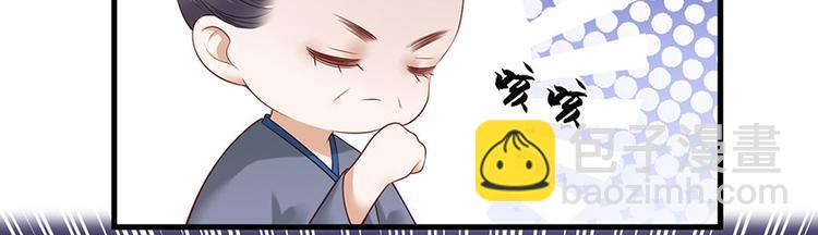 第6话 奇葩一家(1/2)-第7话