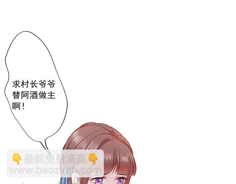 第6话 奇葩一家(1/2)-第7话