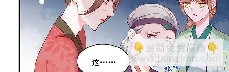 第6话 奇葩一家(1/2)-第7话