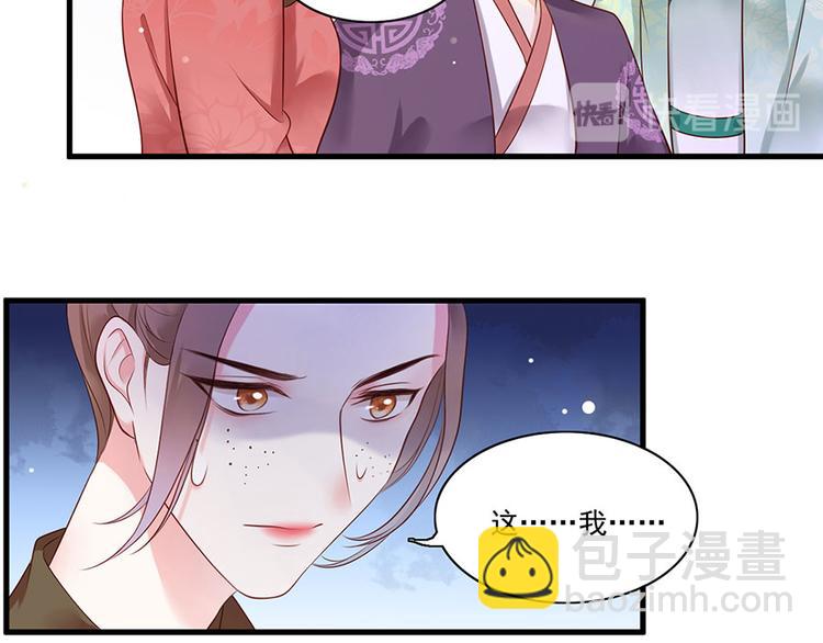 第6话 奇葩一家(1/2)-第7话