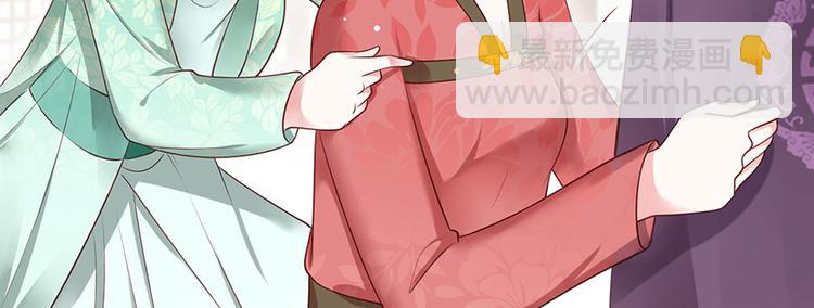 第6话 奇葩一家(1/2)-第7话