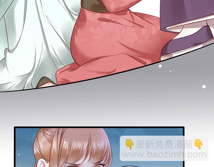 第6话 奇葩一家(1/2)-第7话