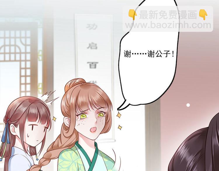 第6话 奇葩一家(1/2)-第7话