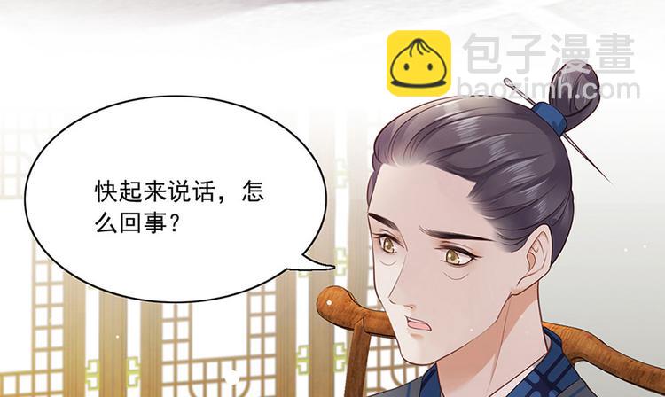 第6话 奇葩一家(1/2)-第7话