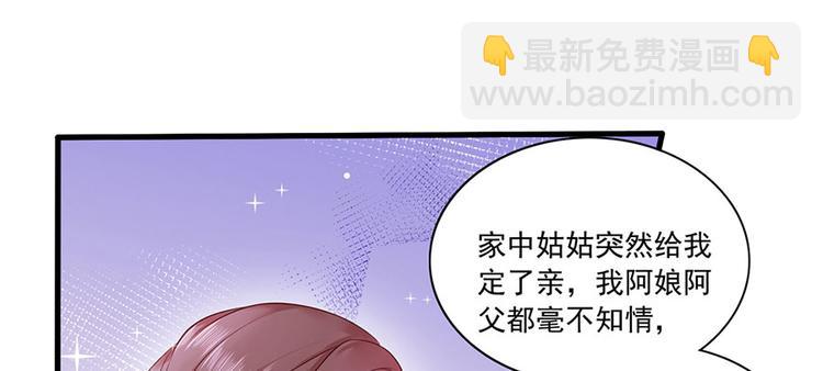 第6话 奇葩一家(1/2)-第7话