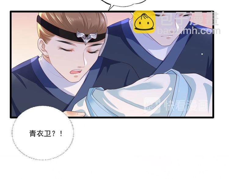 第60话 我是不是在哪里见过你(1/2)-第61话