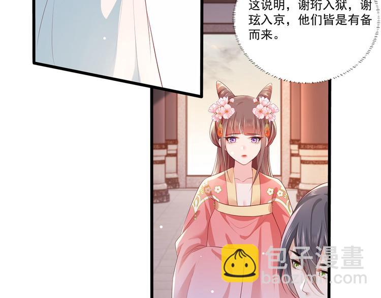 第60话 我是不是在哪里见过你(1/2)-第61话