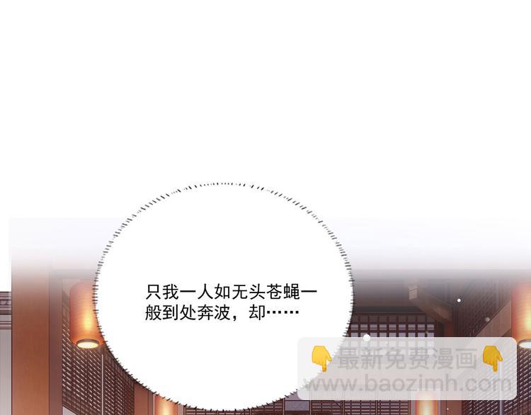 第60话 我是不是在哪里见过你(1/2)-第61话