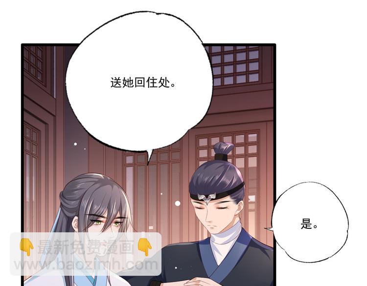 第60话 我是不是在哪里见过你(1/2)-第61话