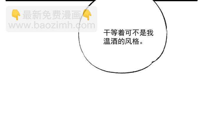 第60话 我是不是在哪里见过你(1/2)-第61话