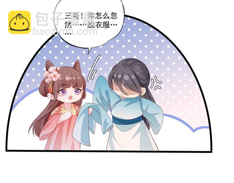 第60话 我是不是在哪里见过你(1/2)-第61话