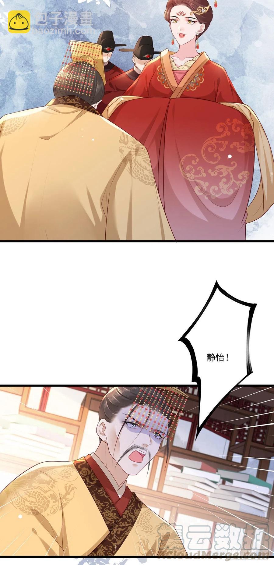 第62话 万民请命：谢珩不能杀-第63话