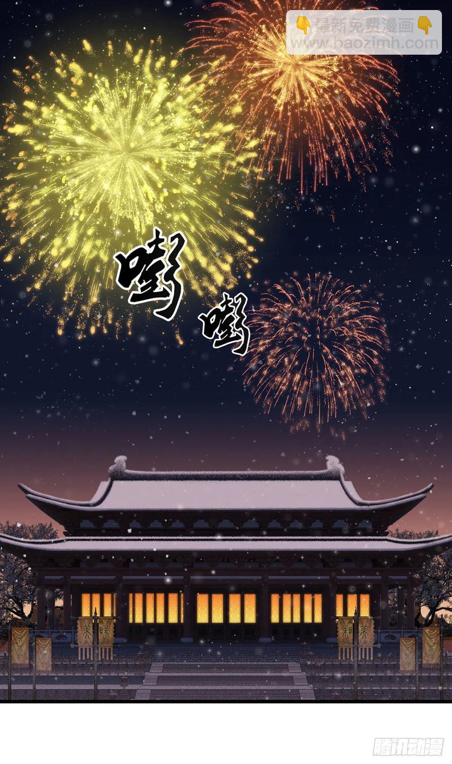 第62话 万民请命：谢珩不能杀-第63话