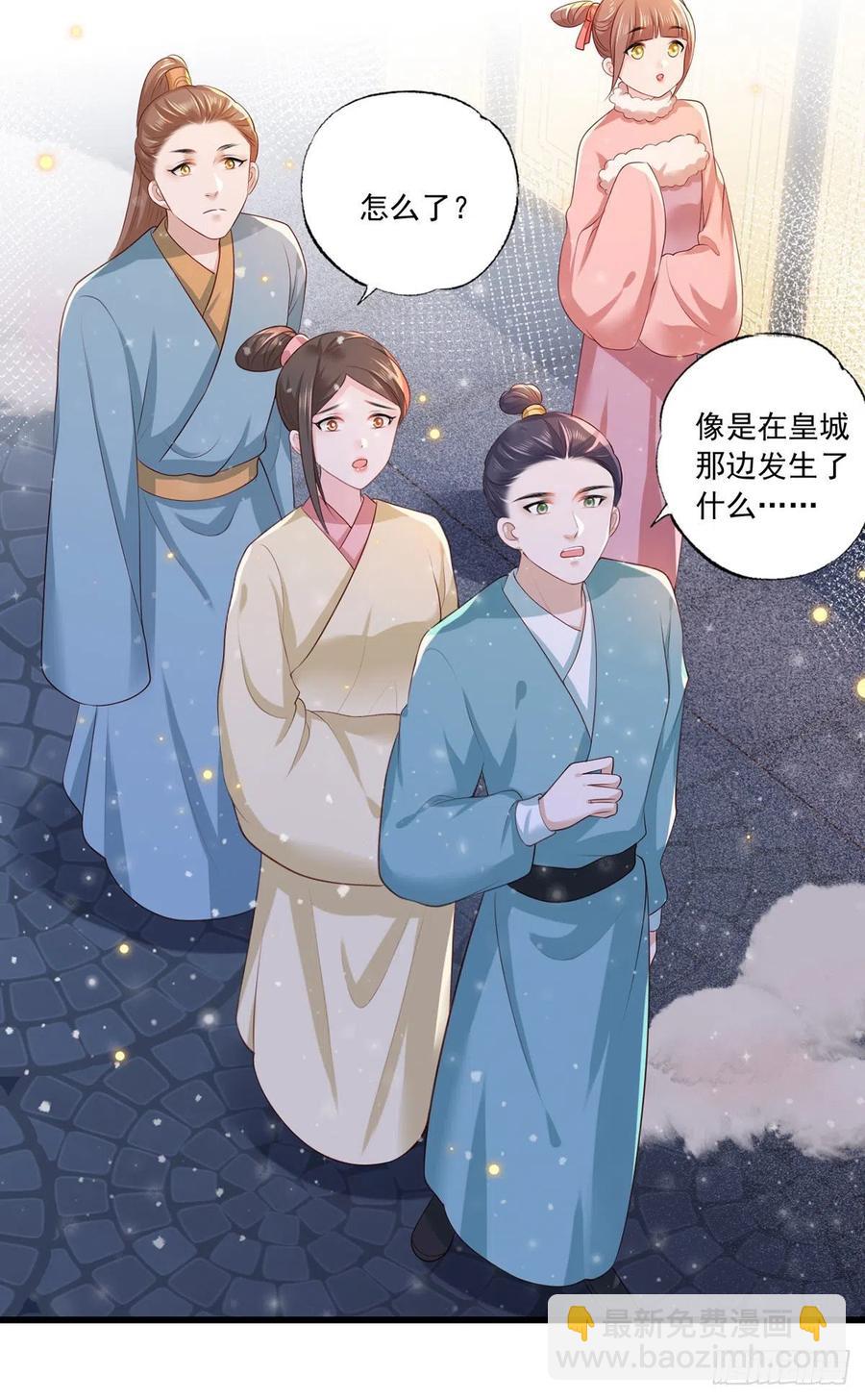 第62话 万民请命：谢珩不能杀-第63话