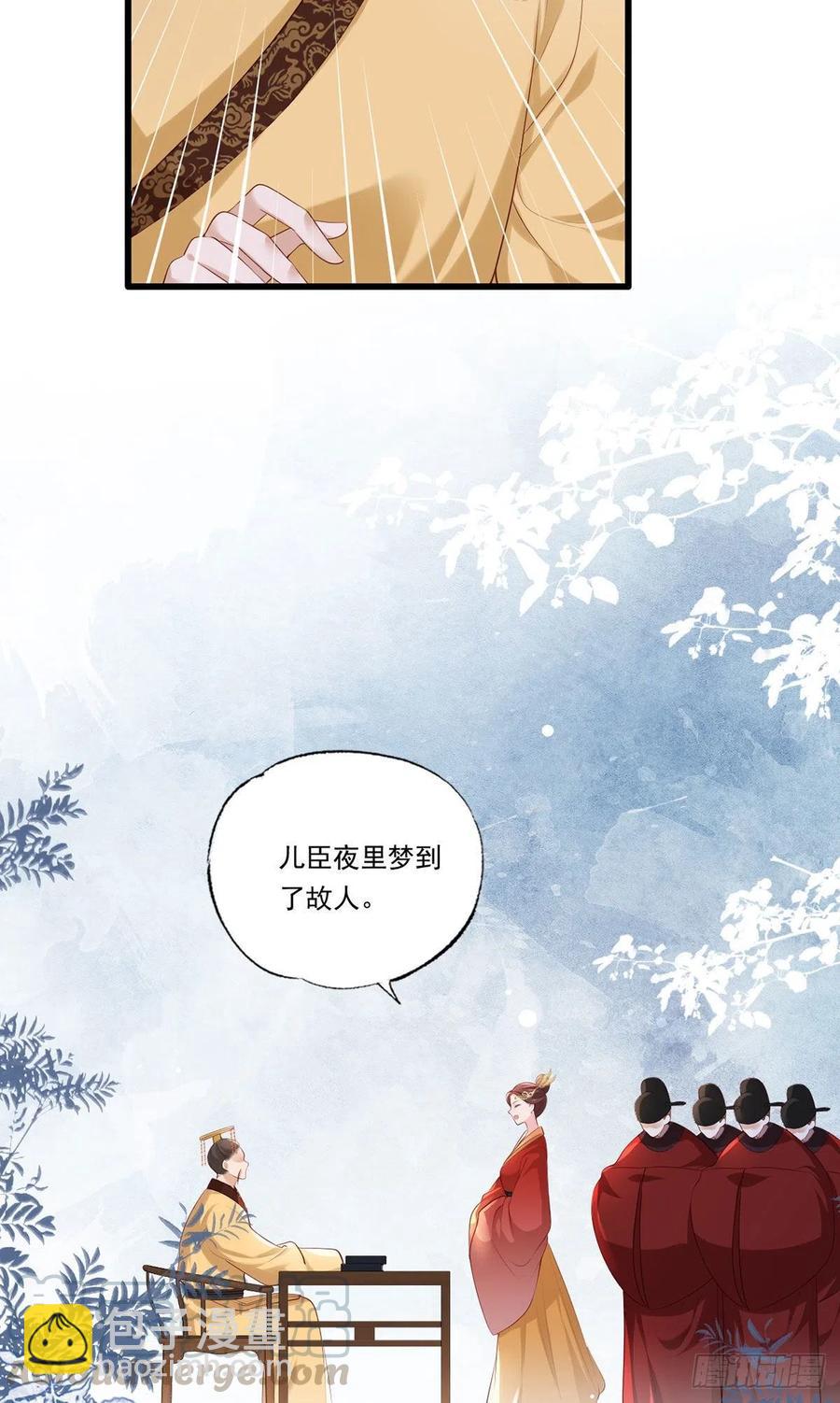 第62话 万民请命：谢珩不能杀-第63话