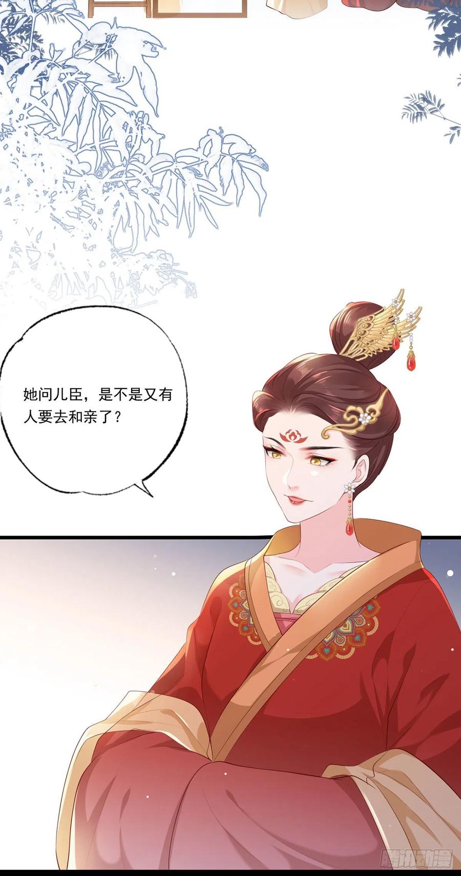 第62话 万民请命：谢珩不能杀-第63话