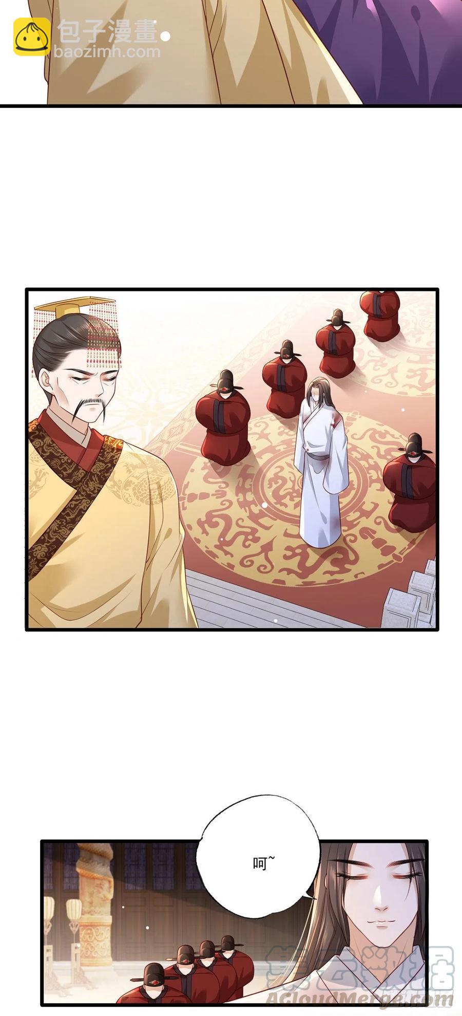 第64话 一将功成万骨枯？-第65话