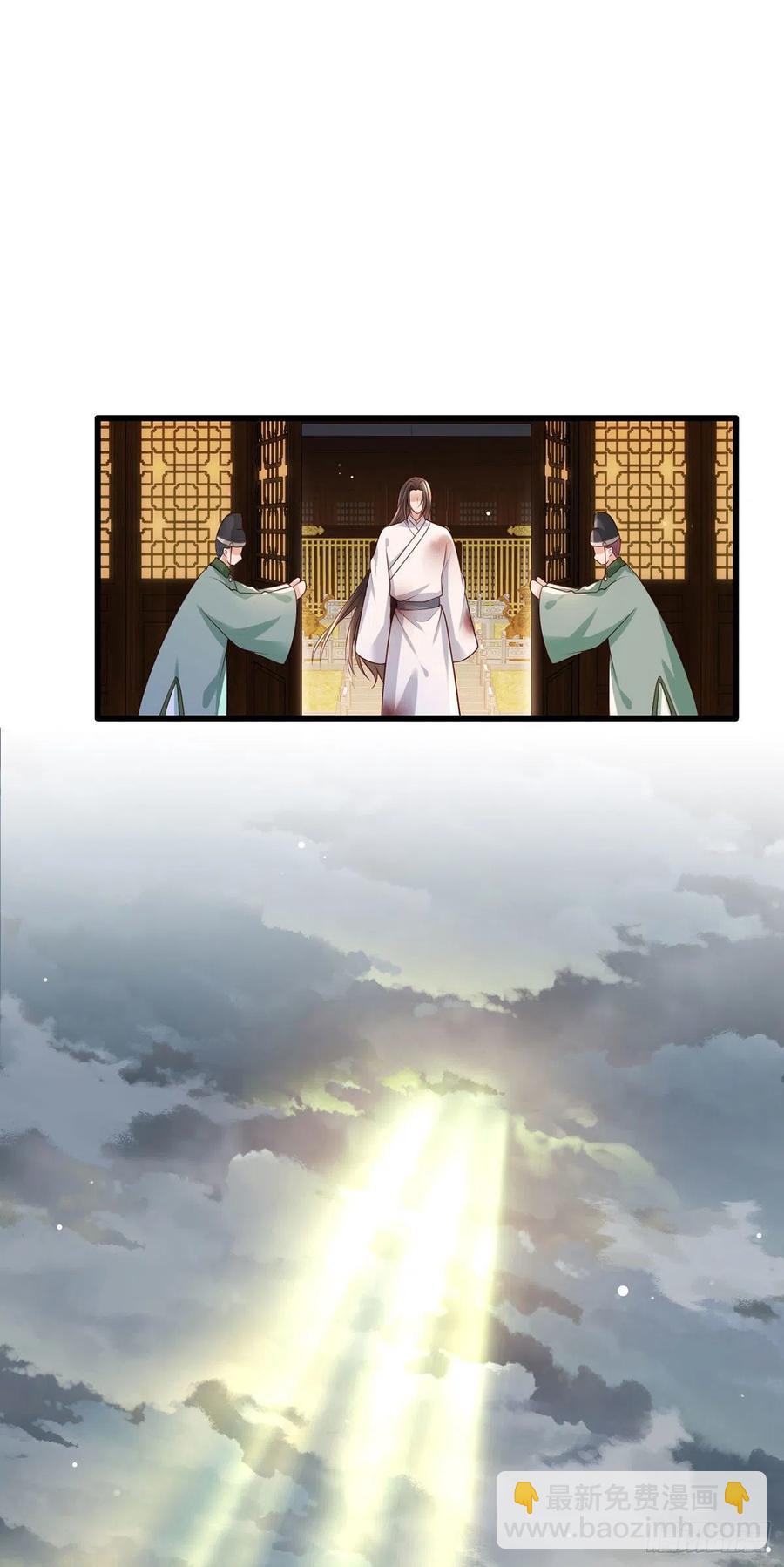 第64话 一将功成万骨枯？-第65话