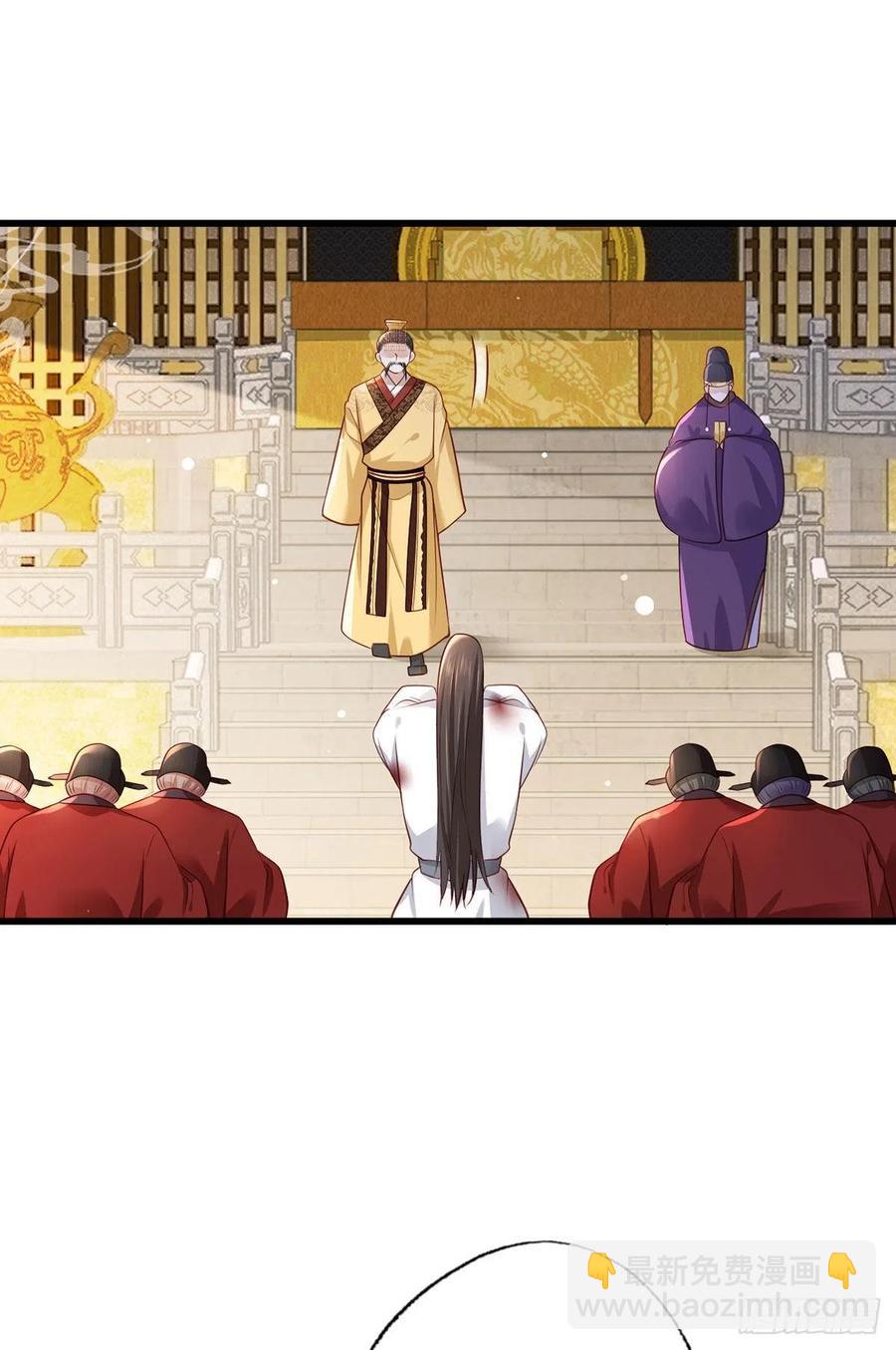 第64话 一将功成万骨枯？-第65话