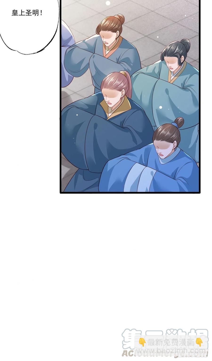 第64话 一将功成万骨枯？-第65话