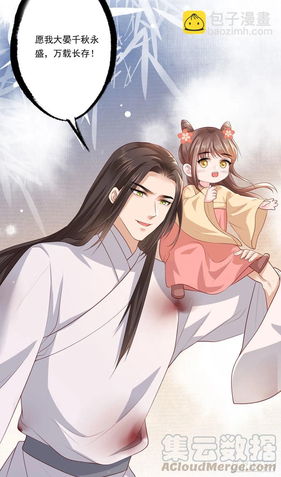 第64话 一将功成万骨枯？-第65话