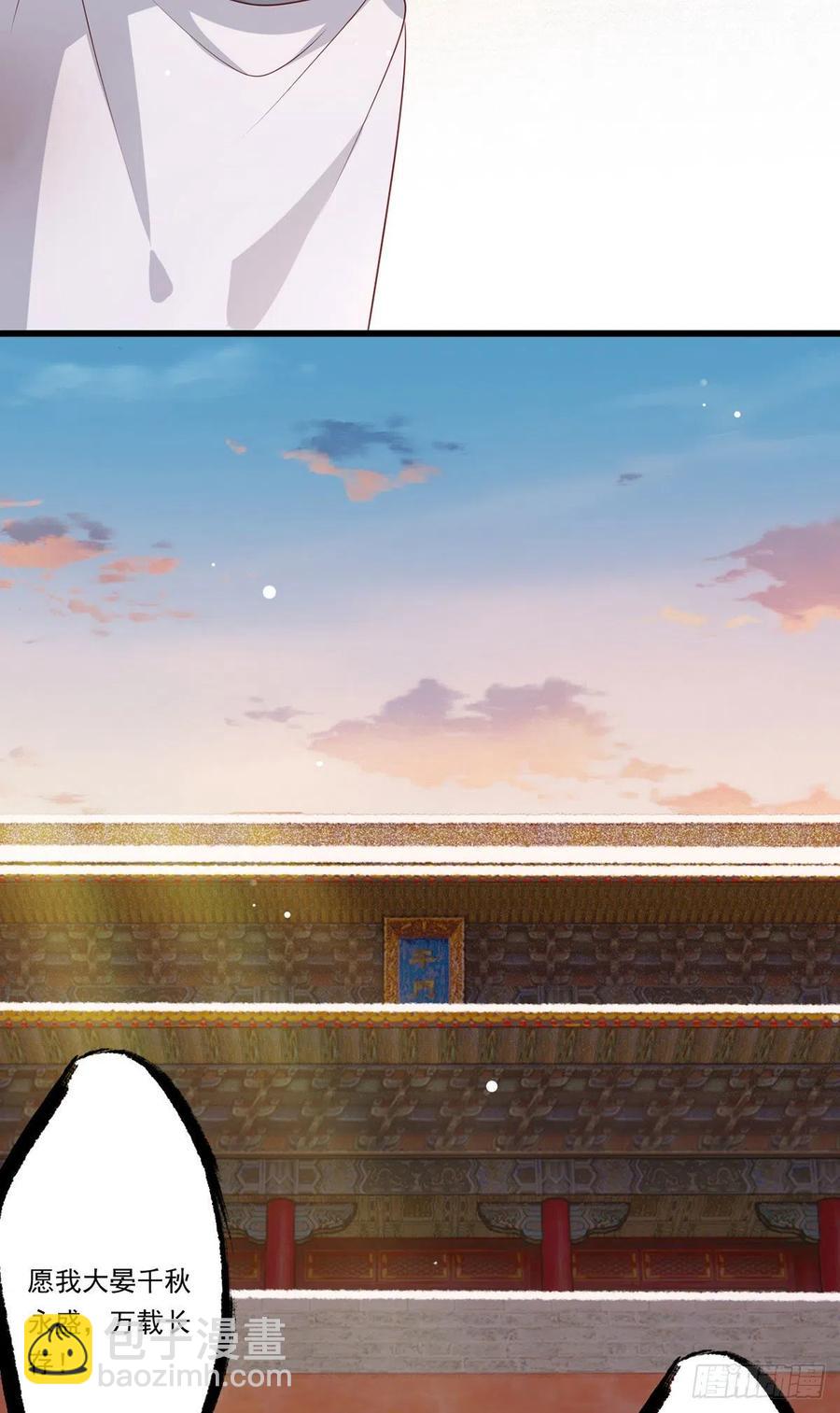 第64话 一将功成万骨枯？-第65话