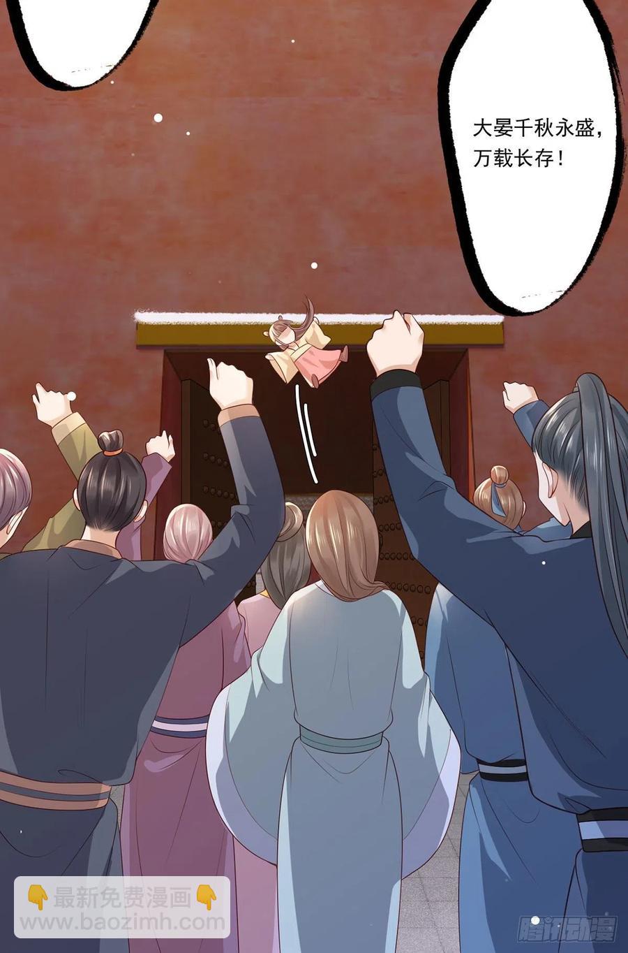 第64话 一将功成万骨枯？-第65话