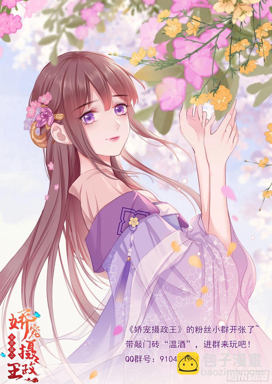 第64话 一将功成万骨枯？-第65话