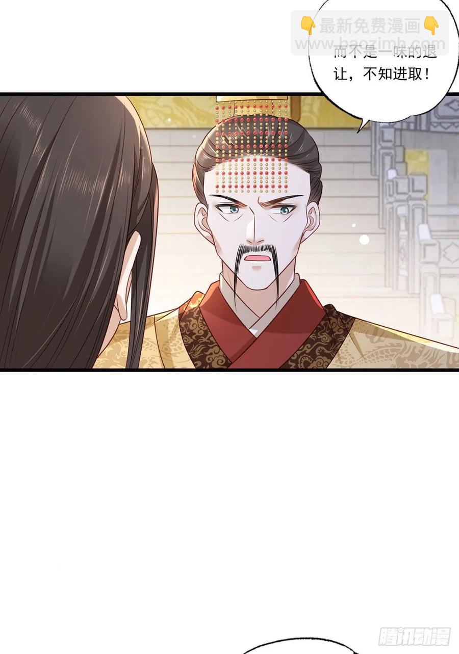 第64话 一将功成万骨枯？-第65话