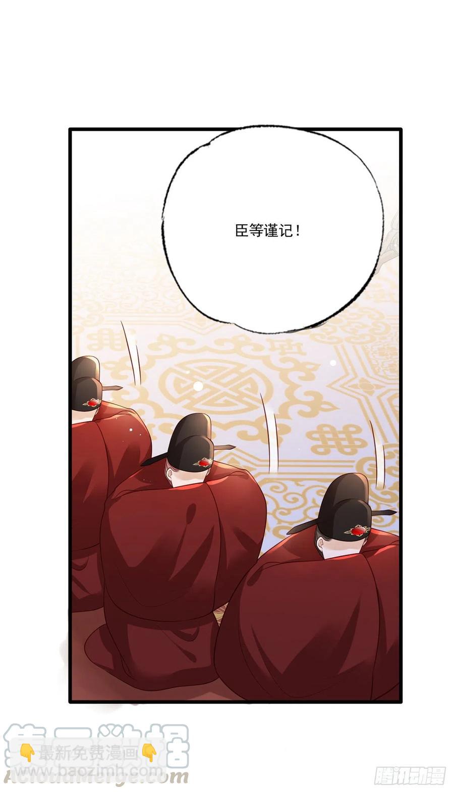 第64话 一将功成万骨枯？-第65话