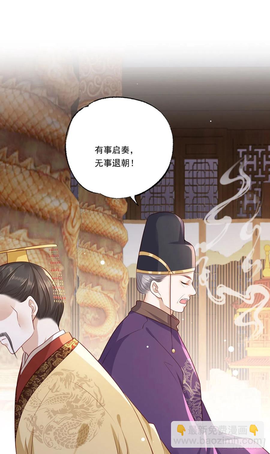 第64话 一将功成万骨枯？-第65话