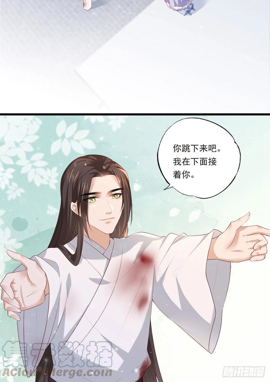 第66话 跳下来，长兄接着你。-第67话