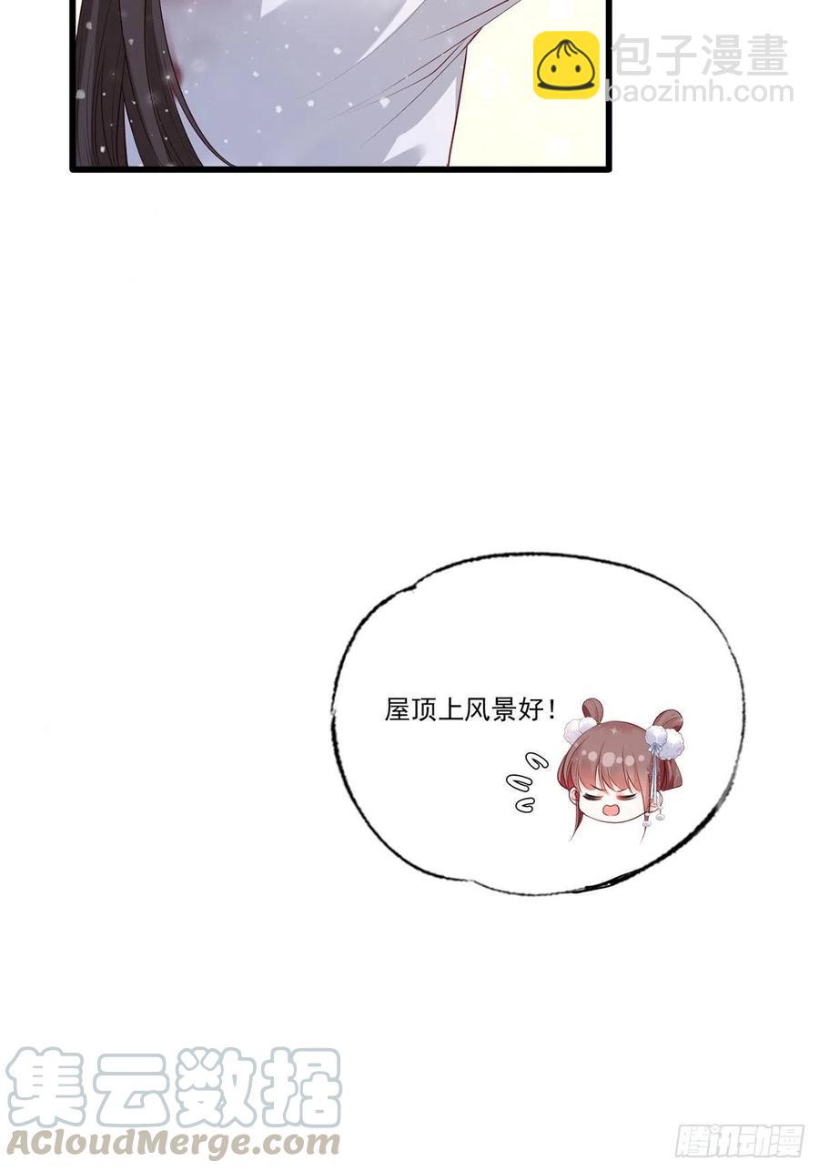 第66话 跳下来，长兄接着你。-第67话