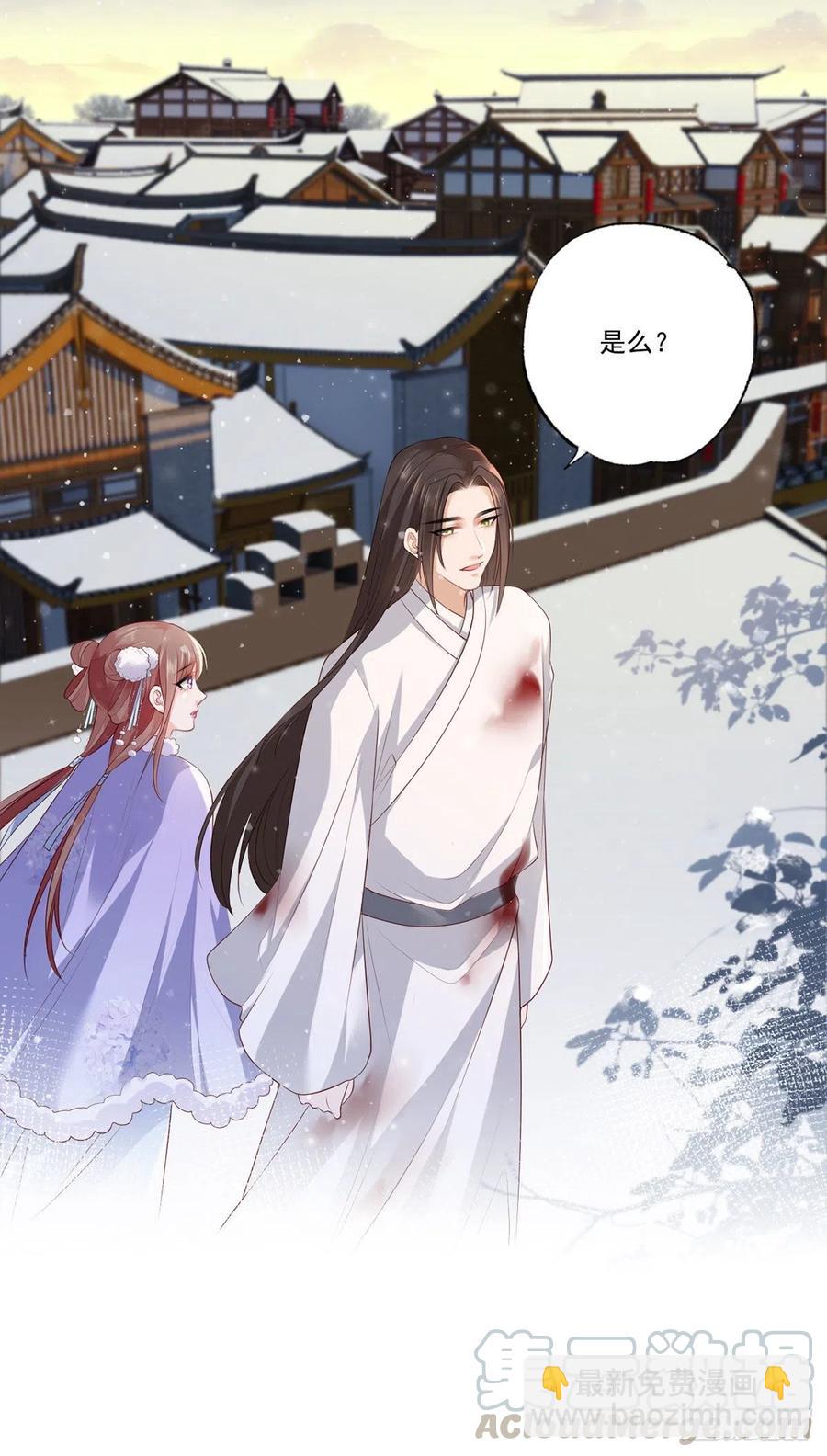 第66话 跳下来，长兄接着你。-第67话