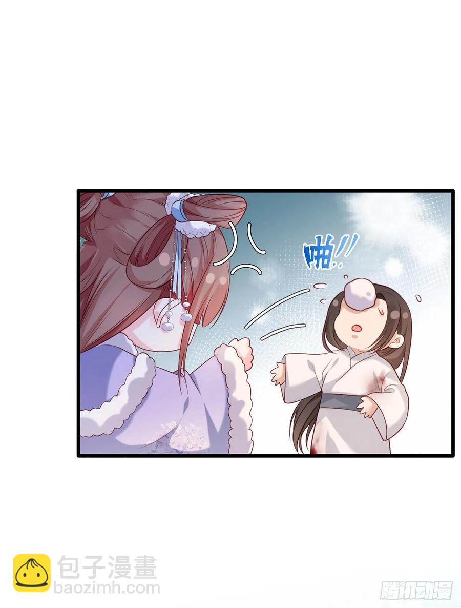 第66话 跳下来，长兄接着你。-第67话