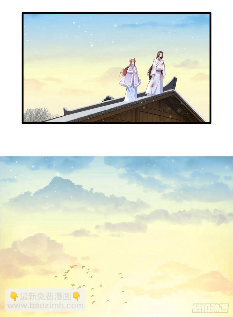 第66话 跳下来，长兄接着你。-第67话