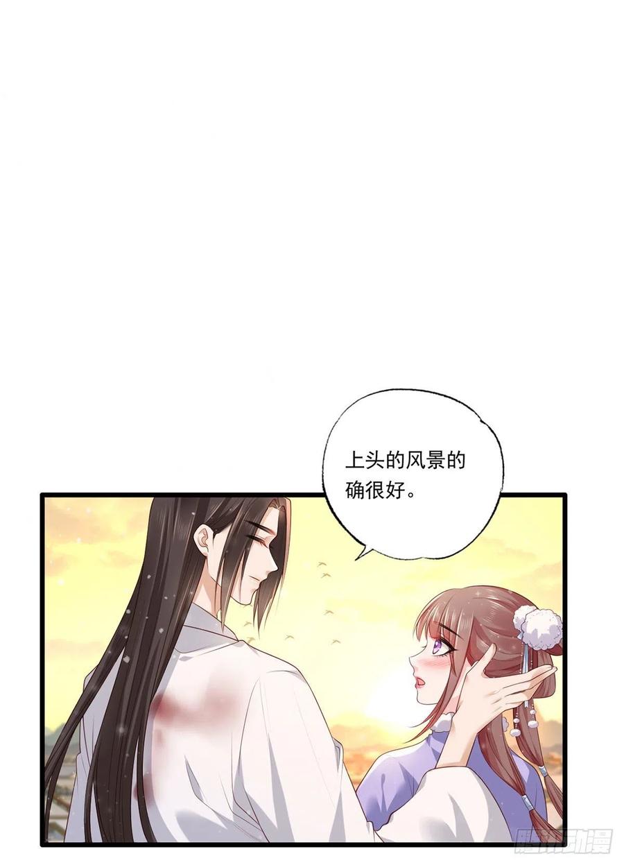 第66话 跳下来，长兄接着你。-第67话