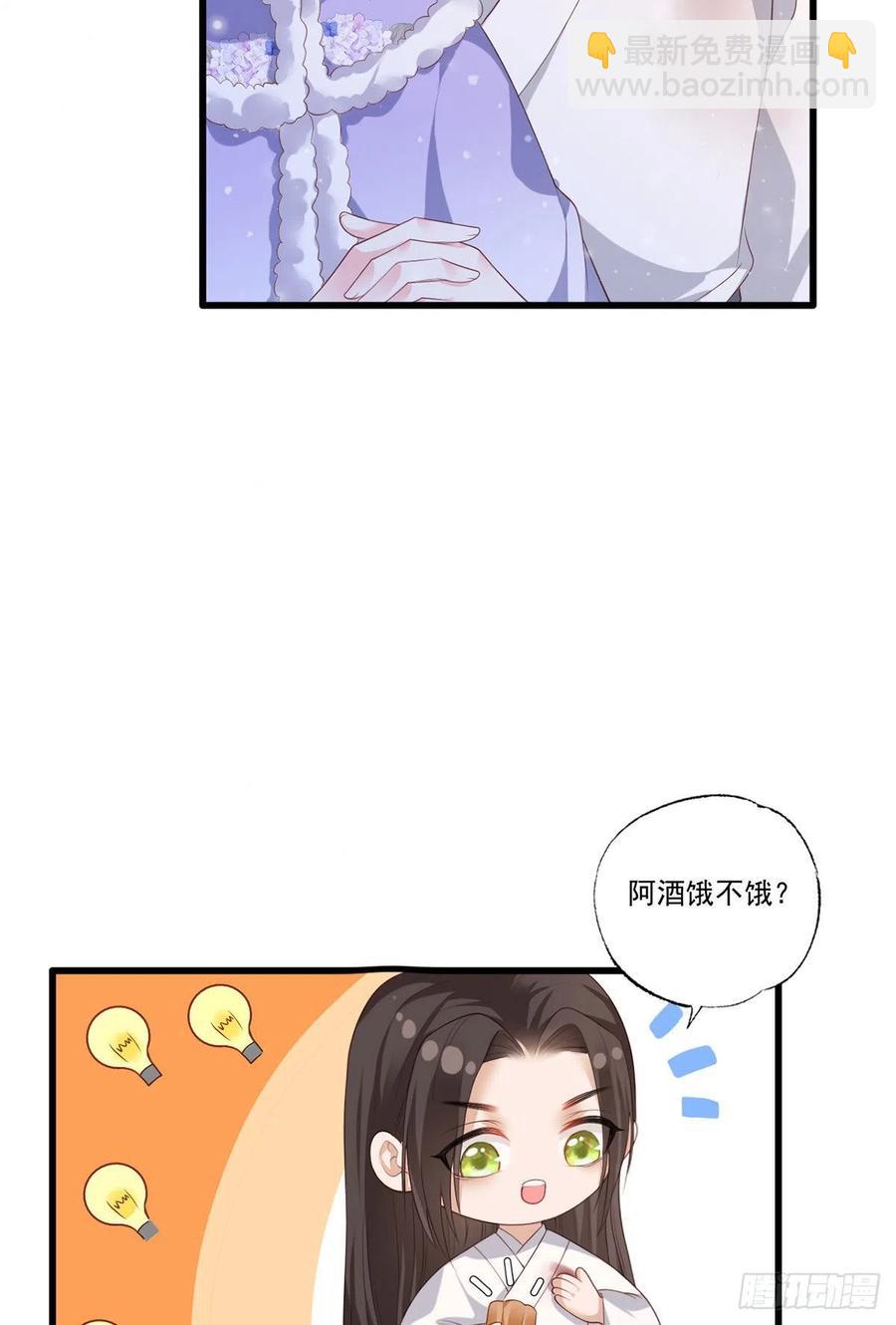 第66话 跳下来，长兄接着你。-第67话