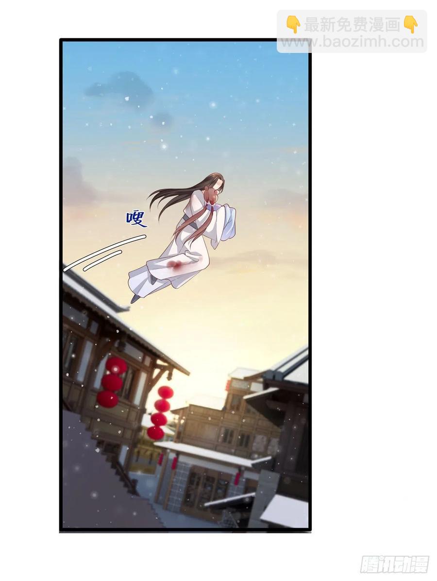 第66话 跳下来，长兄接着你。-第67话