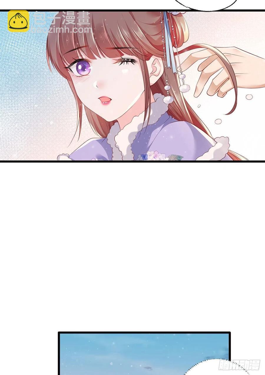 第66话 跳下来，长兄接着你。-第67话