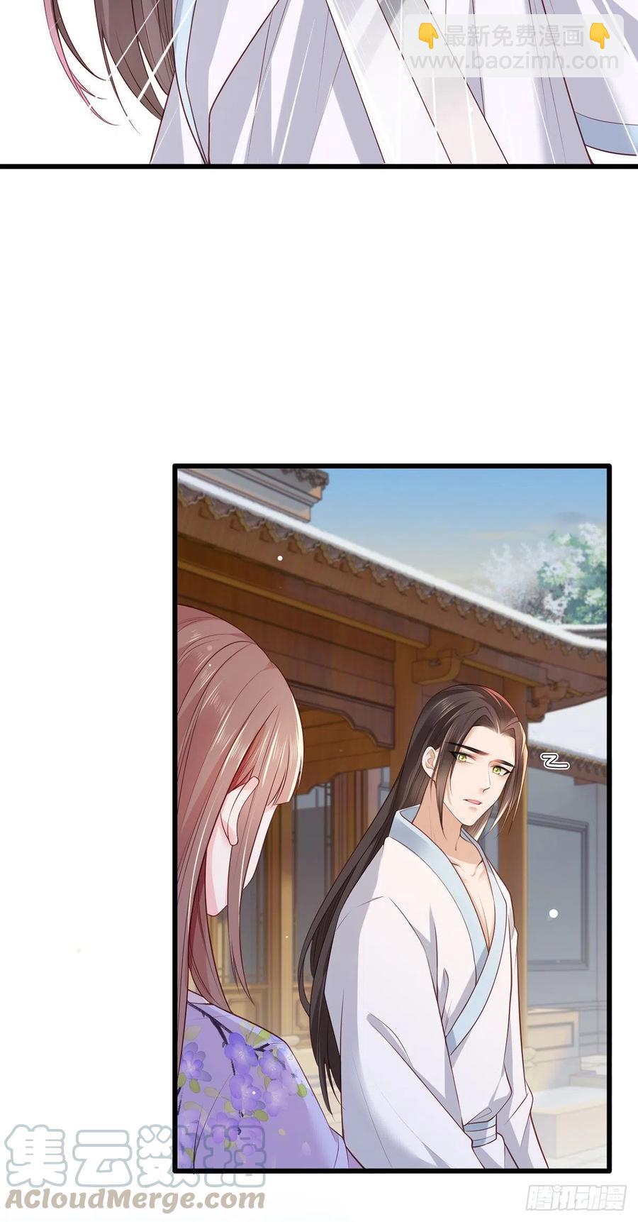 第68话 守身如玉谢大公子-第69话