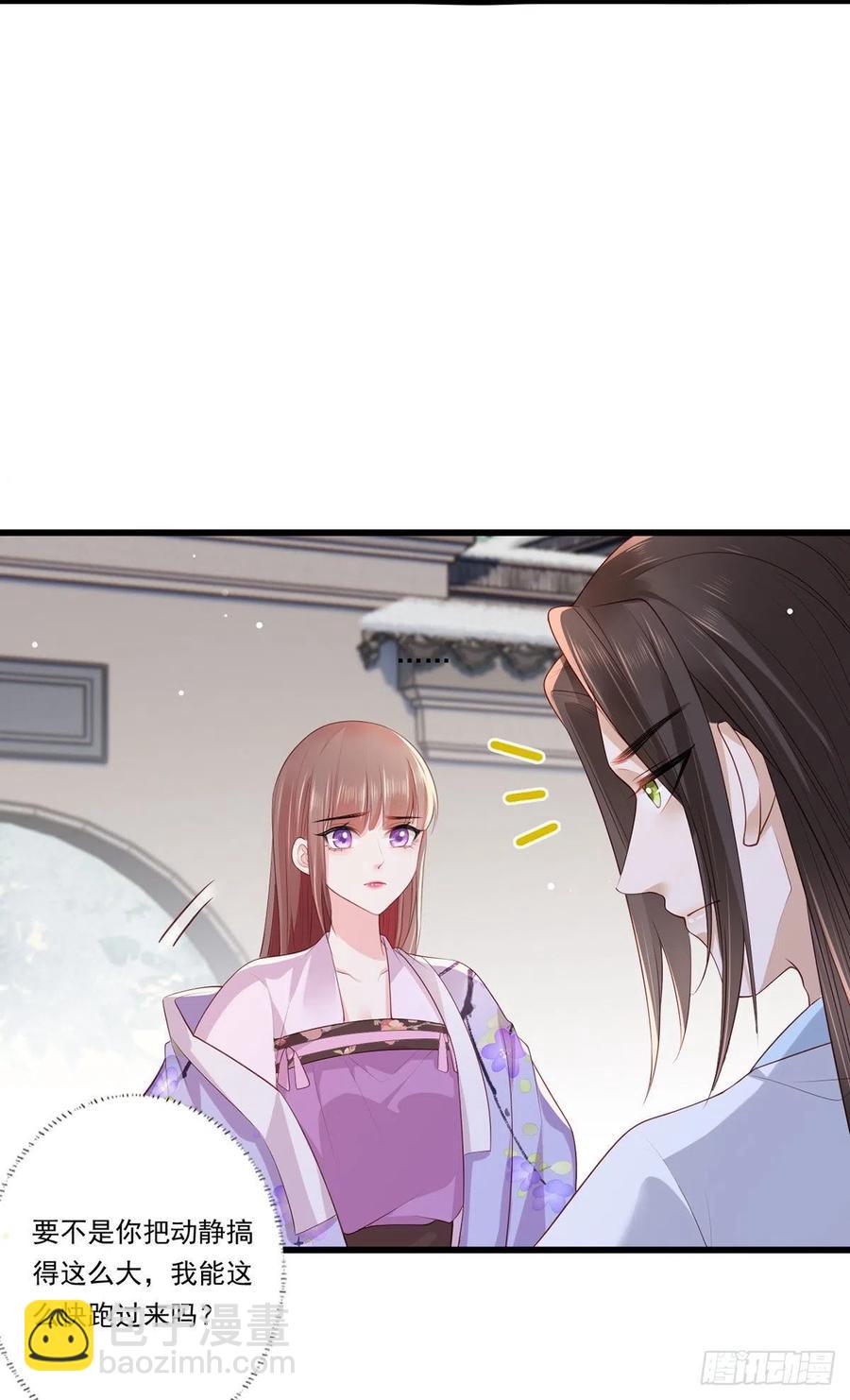 第68话 守身如玉谢大公子-第69话