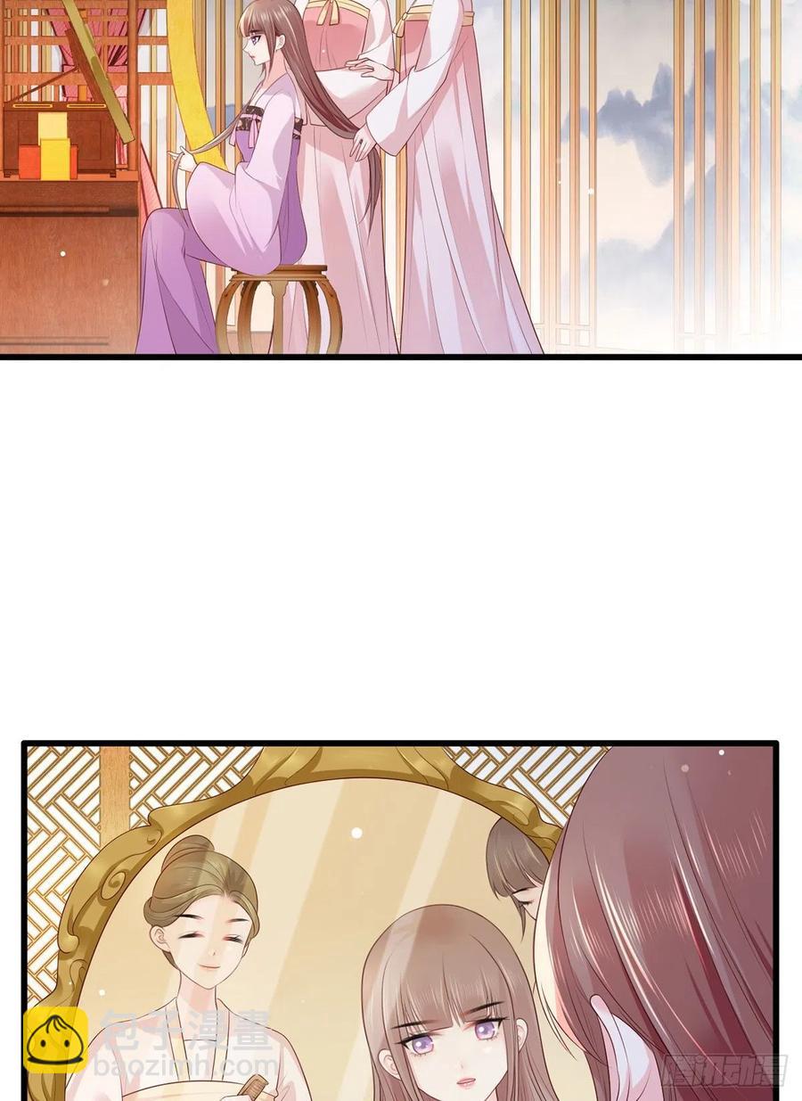 第68话 守身如玉谢大公子-第69话