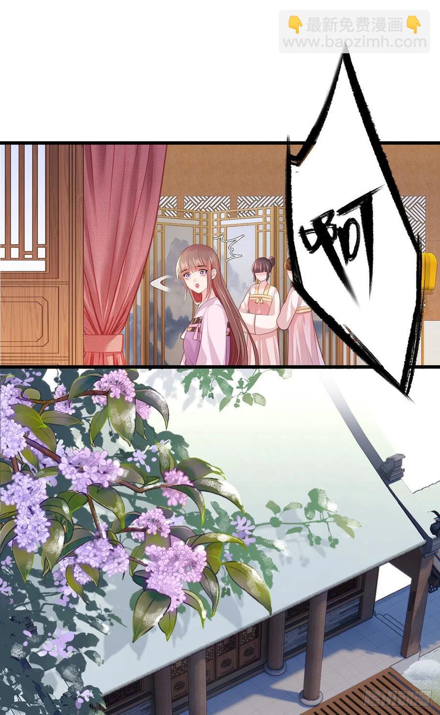 第68话 守身如玉谢大公子-第69话