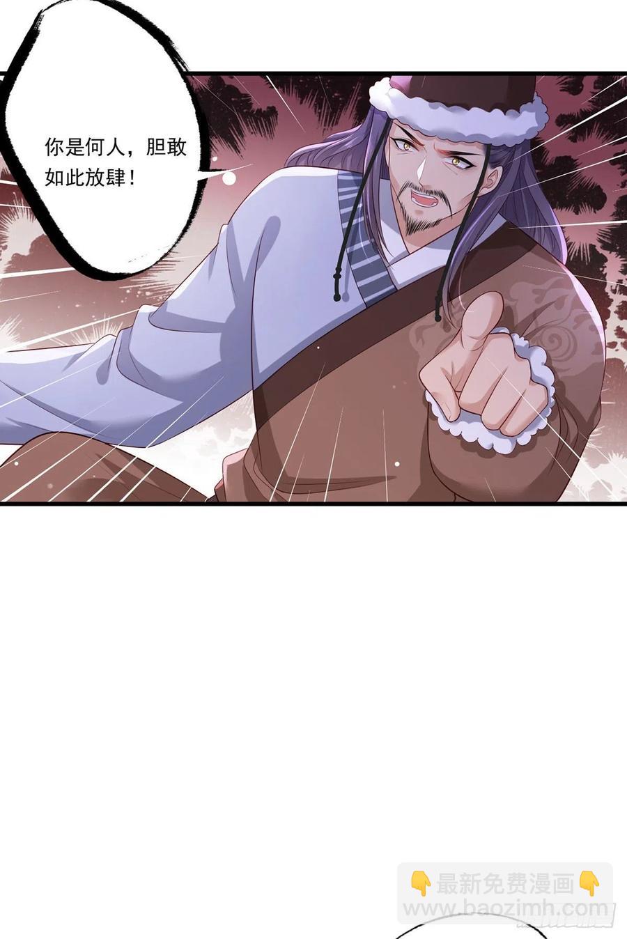 第70话 兴师问罪大金使臣-第71话