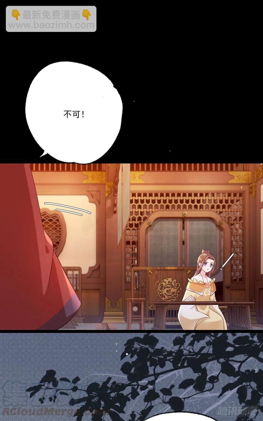 72.谢玹，其实是我的老&ldquo;仇家-第73话