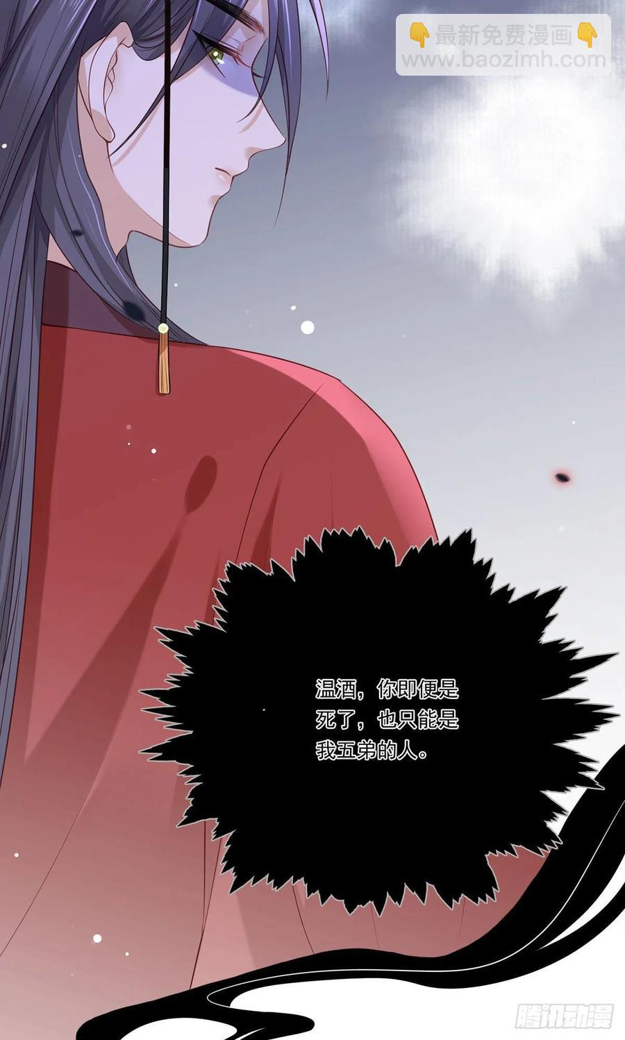 72.谢玹，其实是我的老&ldquo;仇家-第73话