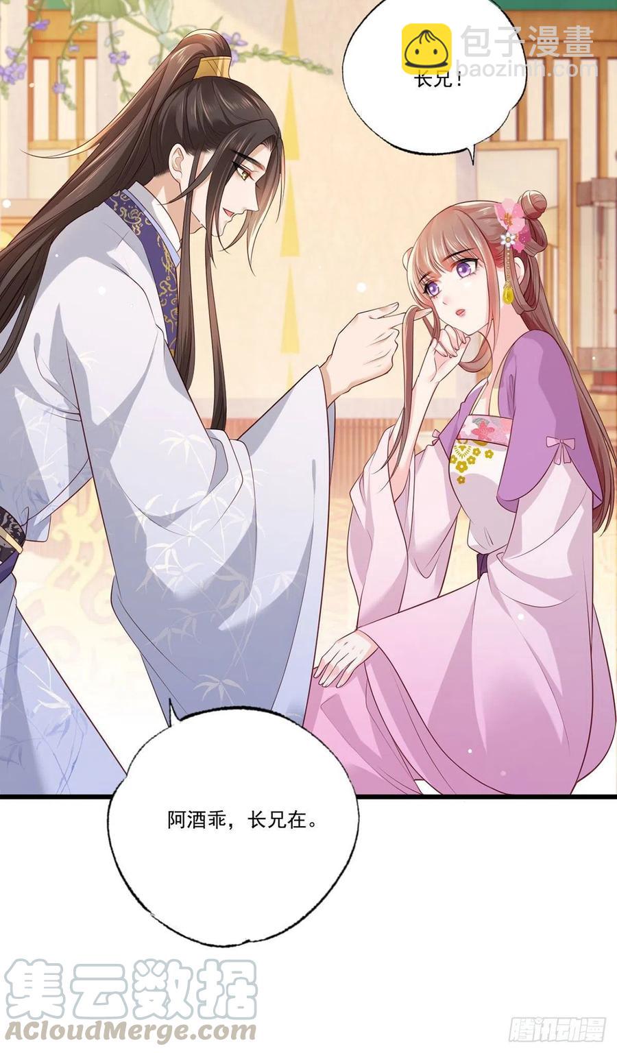 72.谢玹，其实是我的老&ldquo;仇家-第73话