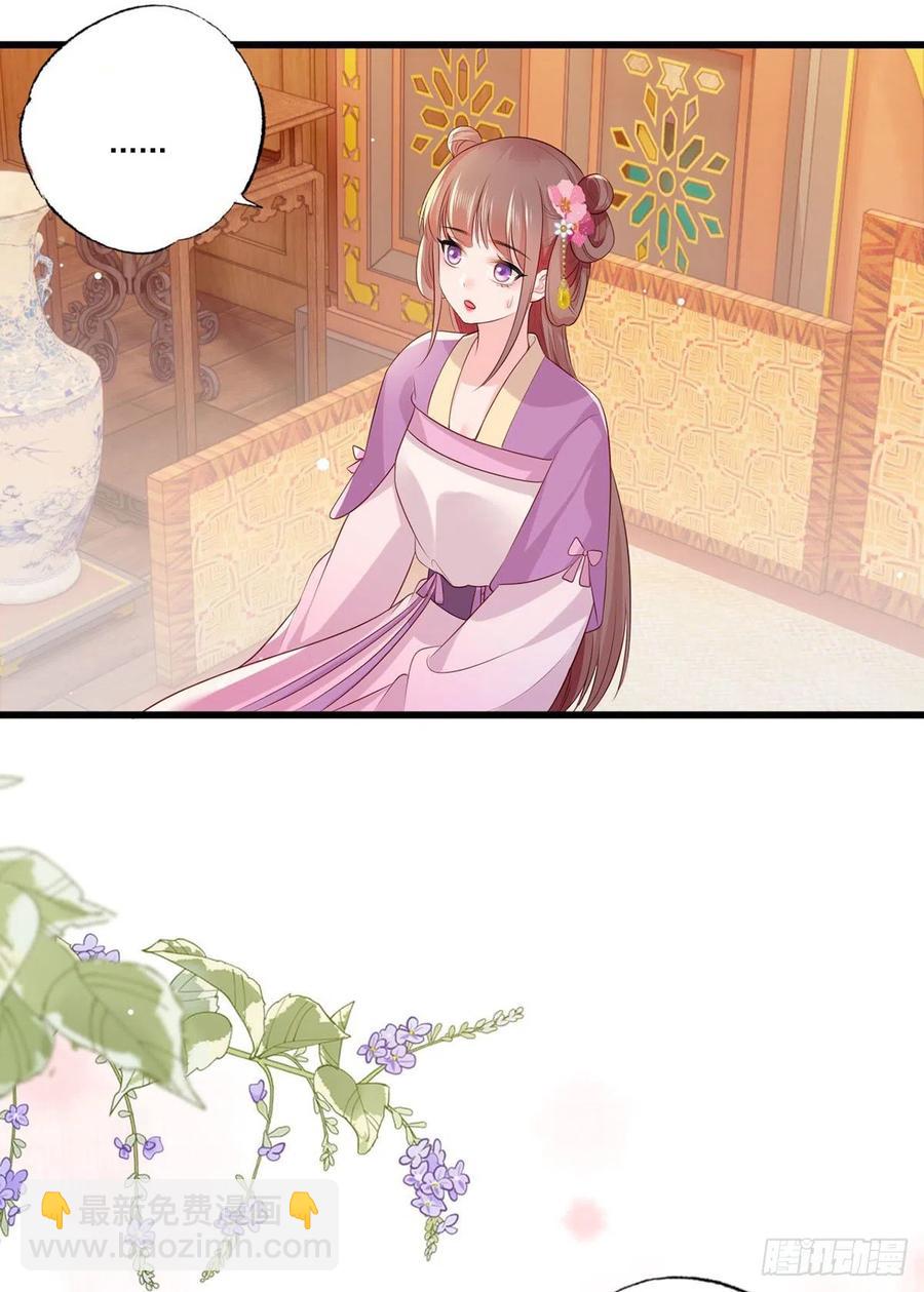 72.谢玹，其实是我的老&ldquo;仇家-第73话